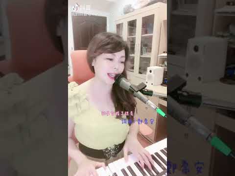 真心愛過 鄭喬安詞曲創作自編自唱