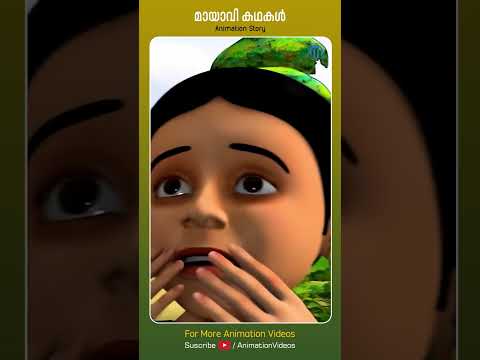 Mayavi Kadhakal | Mayavi | Luttappi #shortsvideo #shortsfeed #shorts #reels #mayavi #luttappi