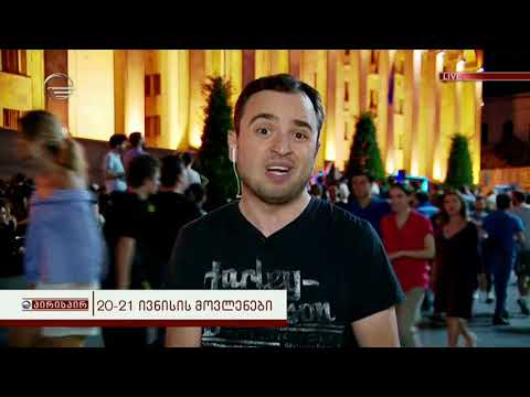 ოთო კახიძე: მოწოდება, მშვიდობიანად შევიდეთ პარლამენტში არის პოლიტიკურად უპასუხისმგებლო მოწოდება