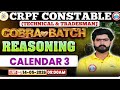 Reasoning By Kuldeep Sir |Calendar #3|CRPF Tradesman &amp; Technical |COBRA BATCH RWA