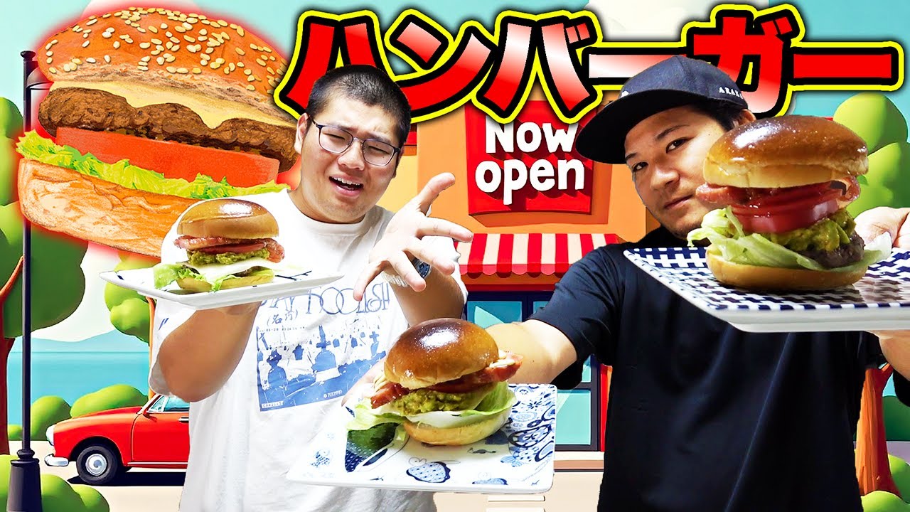 The generously sized special hamburger is so delicious!! - YouTube