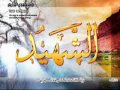 يا كل اللى باع نفسه