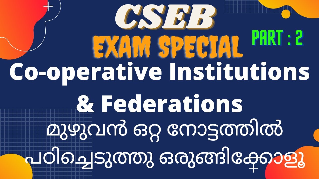 Co operative institutions & federations/CSEB Exam special/Malayalam/ part 1/cooperative