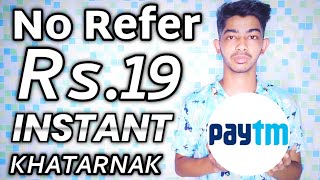 Earn Paytm wallet cash Rs.19 Instant No Refer Khatarnak