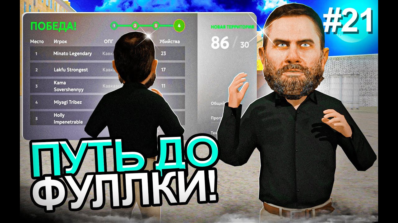 Нам сделали РАСФОРМ ТЕРИТОРИЙ... - БУДНИ ЛИДЕРА ОПГ КАВКАЗСКОЕ на МАТРЕШКА РП