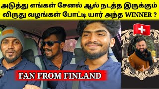 என்னது யாழில் பொண்ணு இல்லையா? | Prank Call | Tamil | SK VLOG