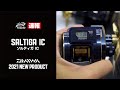 【2021年 ダイワ 新製品】ソルティガIC