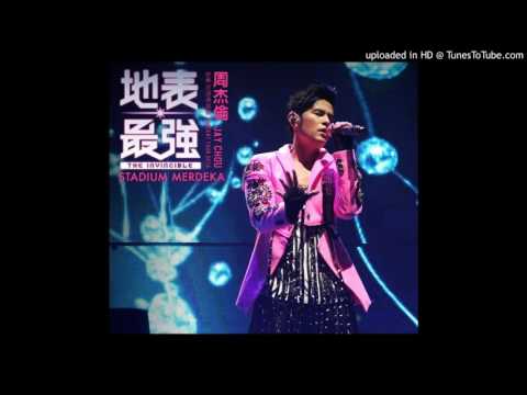 10. 周杰倫 Jay Chou【地表最強世界巡迴演唱會 Jay Chou The Invincible Concert Tour 2016 Malaysia】美人魚 (Live)