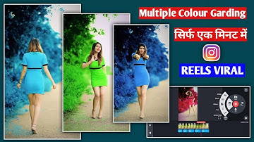 1 Click & Video Color Change | Colour Grading Video Editing in Kinemaster | Instagram Viral Reels