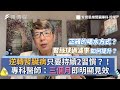 逆轉腎臟病只要持續2習慣 專科醫師 三個月即明顯見效 逆轉腎臟病只要持續2習慣 專科醫師 三個月即明顯見效