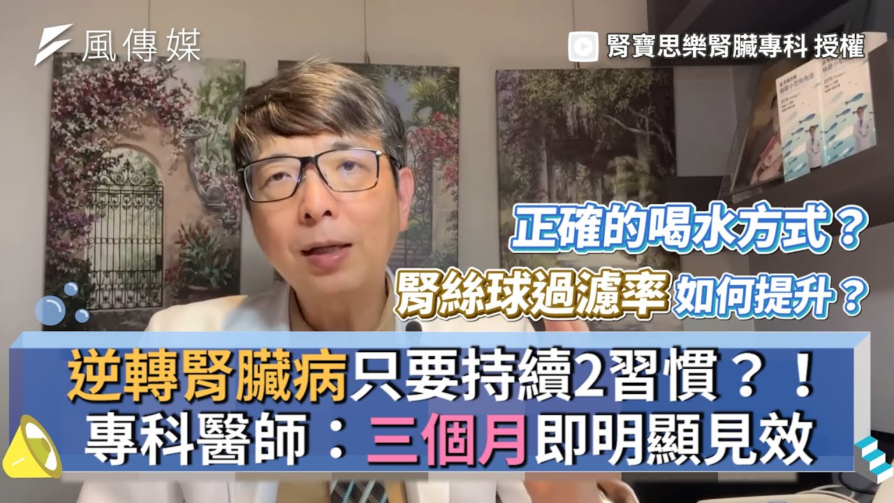 62歲老人腎衰竭，竟是因爲愛喝這湯！別再拿它來煮湯喝了，否則下半輩子洗腎度日，99%人竟然天天這樣吃！