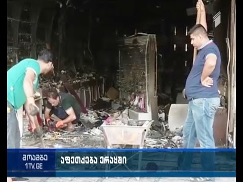 32 დაღუპული და 48 დაშავებული - ტერაქტების სერია ერაყში