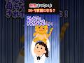 【雄猫はつらいよ】コトラ家猫になる? #男はつらいよ #猫好きさんと繋がりたい #茶トラ #失恋