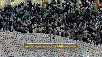 تلاوة رائعة لآخر سورة الشورى للشيخ د  عبدالله الجهني  مغرب الاثنين 26 11 1445هـ