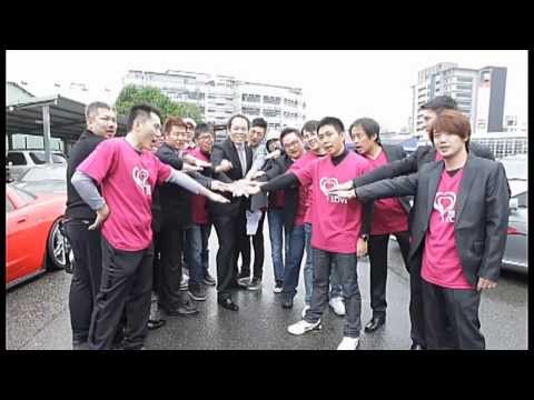 迎娶MV