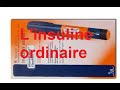 Linsuline ordinaire