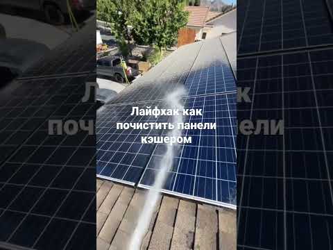 Лайфхак как почистить
