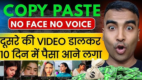 copy paste video on youtube and earn money | copy paste video youtube | best content for youtube