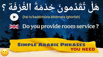 THE BEST WAY TO LEARN ARABIC 🔥 A MUST video !