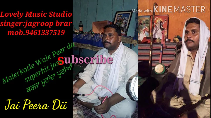 Peer kotle da new jasssinger-jagro...  brar