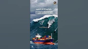 {الَّذِينَ يَنقُضُونَ عَهْدَ اللَّهِ }تلاوة خاشعة للشيخ د.سعود الشريم |سورة البقرة #سعود_الشريم