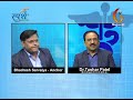 Health program  sparsh chest diseases centre with drtushar patel  gujarat news  gtpl