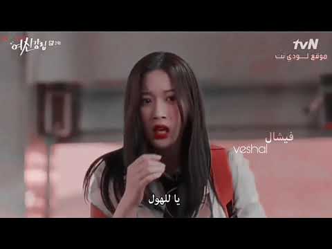 اول لقا ل سو جون وجو كيونغ افضل لقاء