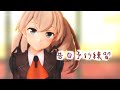 【第15回MMD杯EX】くまのんの告白予行練習【MMD艦これ】