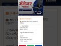 Download the LocalNokri app from Google Playstore for free ! free job postings #Localnokri