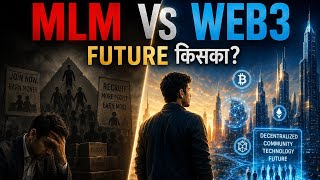MLM और Web3 में सबसे बड़ा फर्क 😱 #mlm #crypto #origin #lgns 