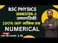 Numerical of Thermodynamics  Bsc Physics Semester-3 L- 12