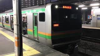 上野東京ライン高崎線直通高崎行きe231系赤羽発車