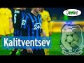 Vladyslav Kalitvintsev best skills and goals / Владислав Калитвинцев лучшие моменты за Черноморец /