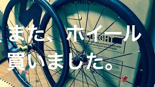 Mavic ksyrium elite UST 紹介！