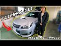 【愛車紹介】レガシィツーリングワゴンで車中泊は出来るのか?車中泊DIYを紹介【スバル】