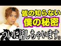 【何者】最近巷で噂の「ずーまー」って何者???