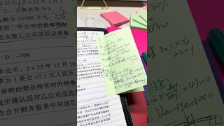 A new method of using sticky notes #study #shorts #studytips