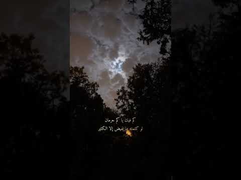 اصيل هميم كم فيك يا كم حرمان 