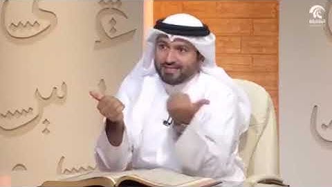 في رحاب سورة الأحزاب ( يَسۡـَٔلُكَ ٱلنَّاسُ عَنِ ٱلسَّاعَةِۖ قُلۡ إِنَّمَا........ (63)