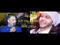 اسمع الجديد حماده الاسمر وعبد السلام عارف ان واحد تانى من الفرفور نجم مصر 2018 خرااااب