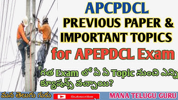 APEPDCL Junior Lineman Previous Paper & Weightage Marks| APCPDCL | Energy Assistant | TSSPDCL