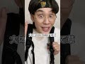 【オタクがI.Nについて語ってみた】#shorts #韓国 #韓国アイドル #韓国オタク #straykids #アイエン