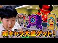 神アプデで激レアきたっ!バックルームがヤバすぎる!! | ブレインロットを盗む(Roblox)