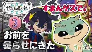 〖ポケモンSV / DLC〗よぉスグぅお・ま・た・せ♡三週間ぶり♡
