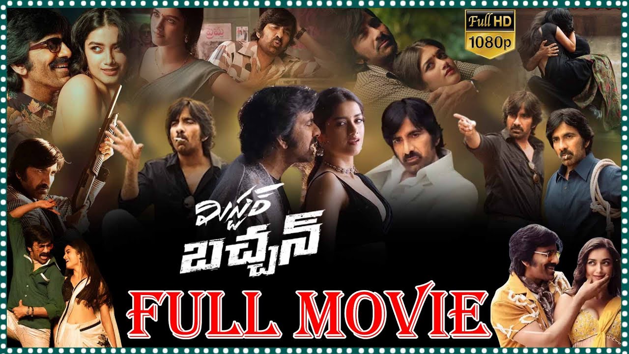 Mr. Bachchan Telugu Action\Drama Full HD Movie || Ravi Teja | Bhagyashri ⁨