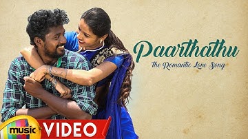 Paarthathu Video Song | Vedhamanavan | Judge M Pughazhendi (Rd.) | Soundaryan | Mano | Urvashi