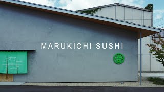 【ルームツアー】シンプルモダンな寿司店 | 静謐な空間が伝統を紡ぐ丸吉寿司