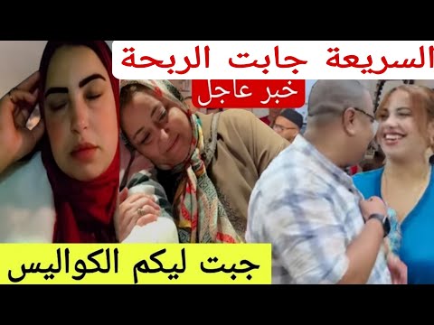 خبر عااااااااجل جريو الناموسة عند الشرطة بفاس بخصوص النشيد الوطني نهاية السريعة قريبا
