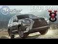 Тест-драйв Lexus GX 460. Когда понты дороже денег.