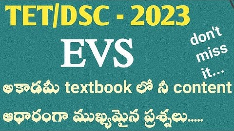 aptet|tsTet|DSC|evs model paper grand test|tet dsc classes #evs #harshithdscclasses#socialscience
